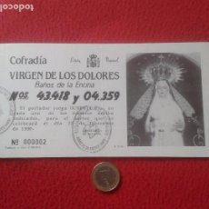 Lotería Nacional: PARTICIPACIÓN DE LOTERÍA LOTERY PAPELETA BAÑOS DE LA ENCINA (JAEN) 1990 COFRADÍA VIRGEN LOS DOLORES 