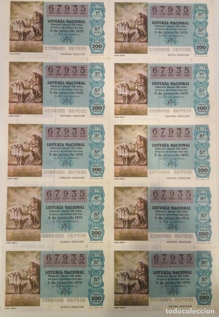 Lotaria Nacional: BILLETE COMPLETO DE LOTERIA. 1979. 22/79.CARRO GRIEGO. ADM. DE LOTERIA N&ordm;7. S.FRANCISO. C&Aacute;DIZ