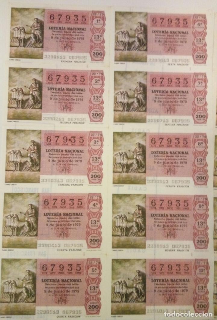 Lotaria Nacional: BILLETE COMPLETO DE LOTERIA. 1979. 22/79.CARRO GRIEGO. ADM. DE LOTERIA N&ordm;7. S.FRANCISO. C&Aacute;DIZ