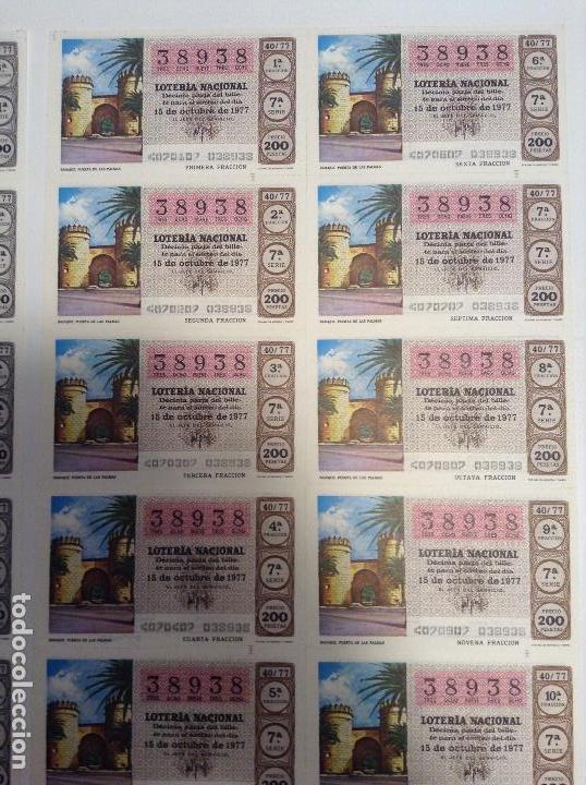 Nationale spanische Lotterie: BILLETE COMPLETO DE LOTERIA. 1977. 40/77. BADAJOZ.PUERTA DE LAS PALMAS. CASA ARIAS.  C&Aacute;DIZ