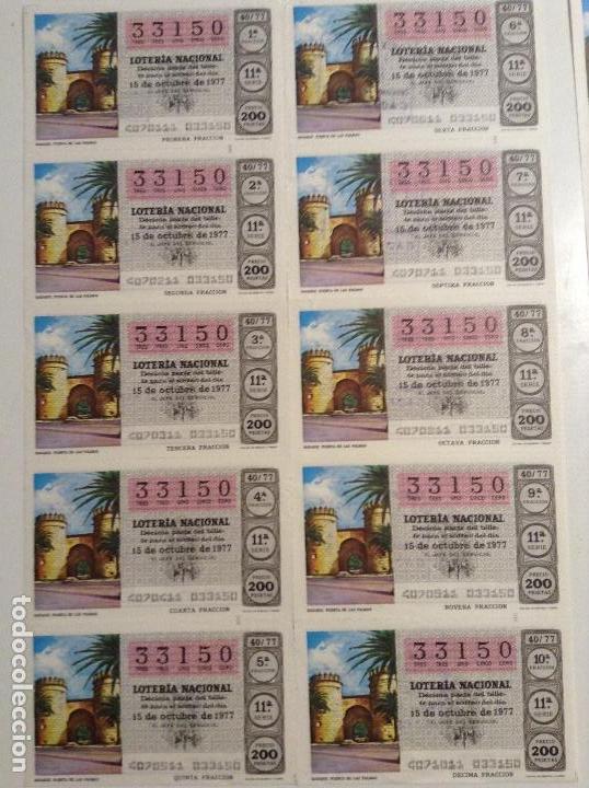 Lotaria Nacional: BILLETE COMPLETO DE LOTERIA. 1977. 40/77. BADAJOZ.PUERTA DE LAS PALMAS.AD.N&ordm; 10.CAY. DEL TORO. C&Aacute;DIZ