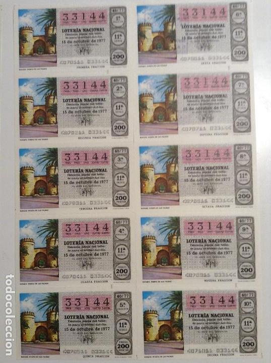Lotaria Nacional: BILLETE COMPLETO DE LOTERIA. 1977. 40/77. BADAJOZ.PUERTA DE LAS PALMAS.AD.N&ordm; 10.CAY. DEL TORO. C&Aacute;DIZ