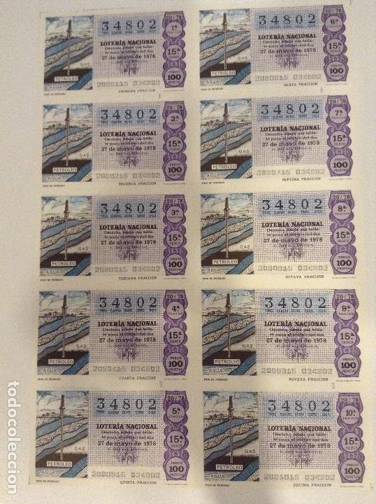 Lotaria Nacional: BILLETE COMPLETO DE LOTERIA. 1978. 20/78.POZO DE PETR&Oacute;LEO. AD.CASA ARIAS. C&Aacute;DIZ.