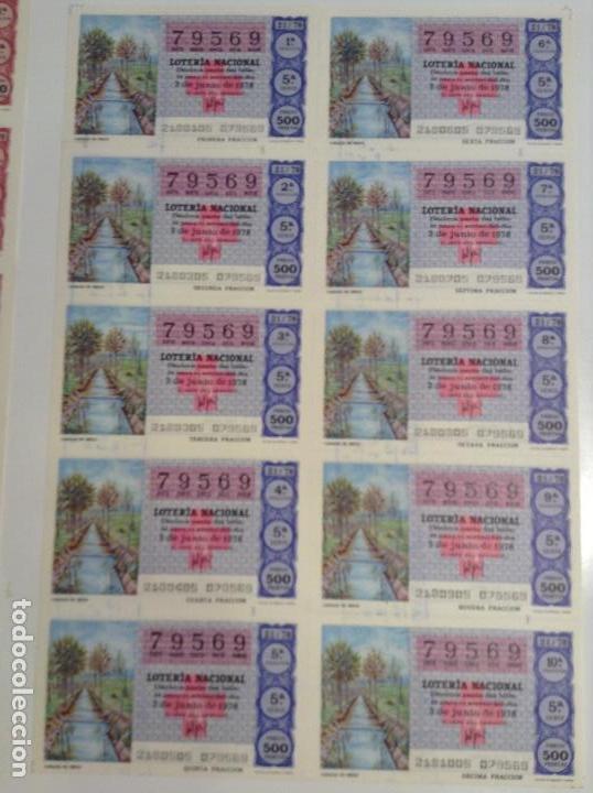 Lotteria Nationale Spagnola: BILLETE COMPLETO DE LOTERIA. 1978. 21/78.  CANALES DE RIEGO. AD. N&ordm;4. DUQUE DE LA VICTORIA. C&Aacute;DIZ.