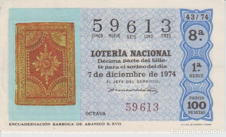 Loter&iacute;a Nacional: (91) BILLETE DECIMO LOTERIA NACIONAL ++ 7 DICIEMBRE 1974 ++ ENCUADERNACION BARROCA DE ABANICO