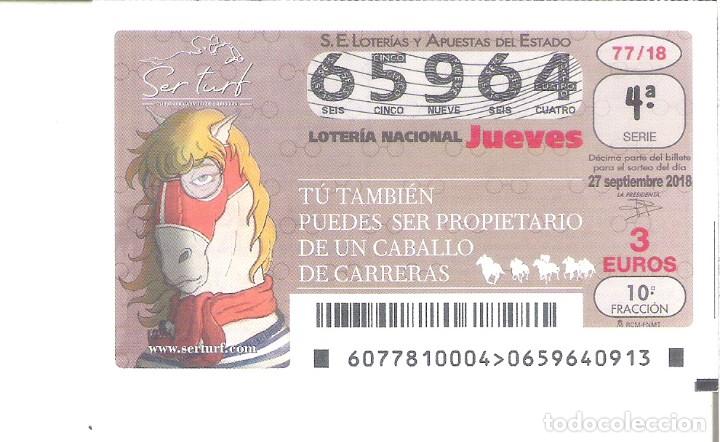 Nationale spanische Lotterie: 1 DECIMO LOTERIA NACIONAL JUEVES 27 SEPTIEMBRE 2018 - 77/18 HIPICA CABALLOS DE CARRERAS