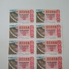 Lotería Nacional: BILLETE LOTERÍA NACIONAL, SORTEO 25/77, 2 JULIO 1977 , LA ALCAZABA, ALMERÍA, Nº 37204