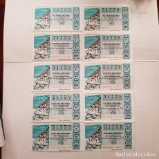 Lotería Nacional: BILLETE LOTERÍA NACIONAL,SORTEO 49/78, 1978,CENTRAL MAREOMOTRIZ,ADMÓN.16,C/ SAGASTA,SEVILLA