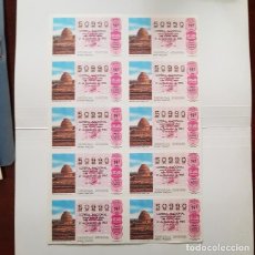 Lotería Nacional: BILLETE LOTERÍA NACIONAL,SORTEO 50/85, 1985,OBSERVATORIO DE CARACOL, Nº 50990