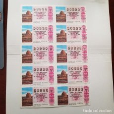 Lotería Nacional: BILLETE LOTERÍA NACIONAL,SORTEO 50/85, 1985,OBSERVATORIO DE CARACOL, Nº 50990