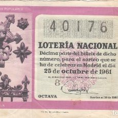 Lotería Nacional: LOTERIA: 25 OCTUBRE 1961 - BILBAO / AZCARRETA. Lote 143688370