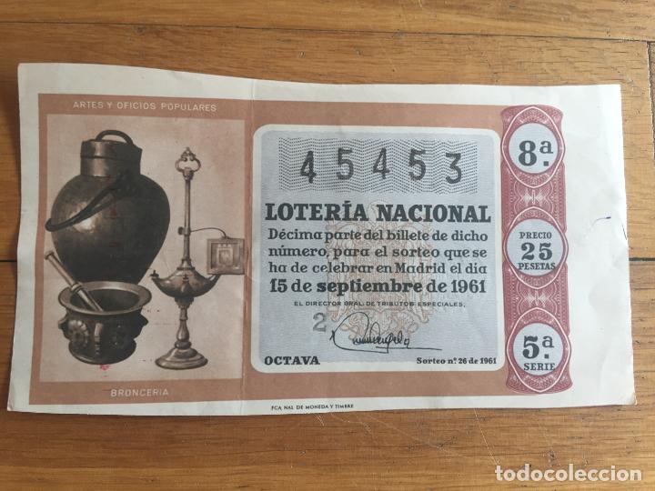 National Spanish Lottery: Antiguo billete loteria nacional 1961. Mide 18x9,7cms