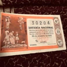 Lotería Nacional: LOTERÍA NACIONAL 1960 ( VER LAS FOTO). Lote 166217993