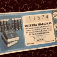 Lotería Nacional: LOTERÍA NACIONAL 1960 ( VER LAS FOTO). Lote 166218004