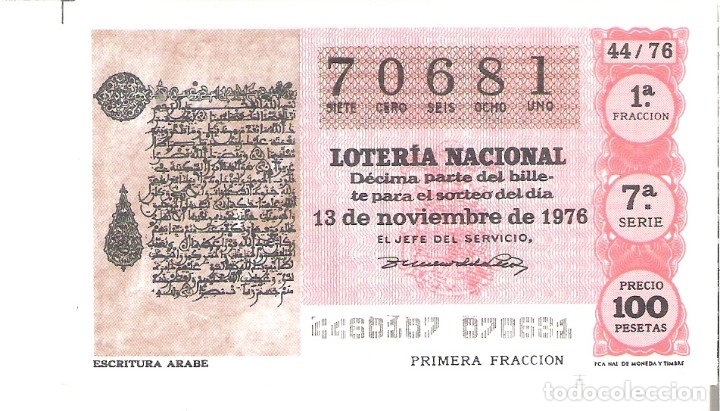 Nationale spanische Lotterie: 1 DECIMO LOTERIA SABADO - 13 NOVIEMBRE 1976 - 44/76 - ESCRITURA ARABE ( COLOR ROJO