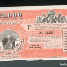 Lotería Nacional: DÉCIMO EN FAVOR DE LA CAMPAÑA DE ÁFRICA. MADRID. SORTEO DEL 22 DE DICIEMBRE DE 1928.. Lote 182078113
