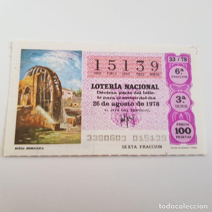 Loterie Nationale: LOTER&Iacute;A NACIONAL, SORTEO 33/78, 26 AGOSTO 1978, RUEDA HIDR&Aacute;ULICA, N&ordm; 15139