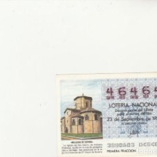 Loterie Nationale: LOTERIA NACIONAL 1989 SORTEO Nº 38 NUMERO CAPICUA 46464. Lote 203853137