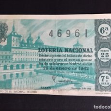 Lotería Nacional: LOTERIA AÑO 1962 SORTEO 3. Lote 194624590