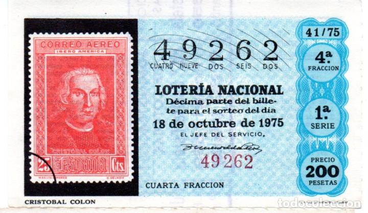 Loter&iacute;a Nacional: LOTER&Iacute;A NACIONAL - A&Ntilde;O 1975 - SORTEO 41/75 - CRIST&Oacute;BAL COL&Oacute;N -