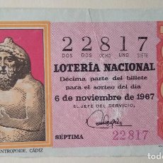 Loterie Nationale: LOTERIA NACIONAL 1967, SORTEO 31. Lote 203417283