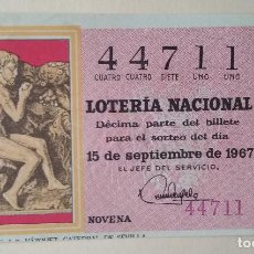 Loterie Nationale: LOTERIA NACIONAL 1967, SORTEO 26. Lote 203417482