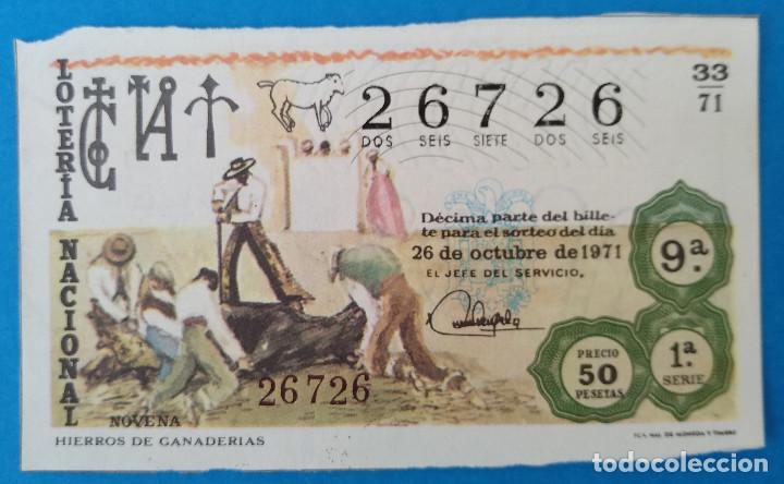 National Spanish Lottery: Loter&iacute;a Nacional 1971. Tauromaquia, sorteo 33