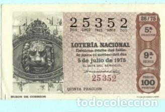 National Spanish Lottery: UN DECIMO DE LOTERIA NACIONAL CAPICUA