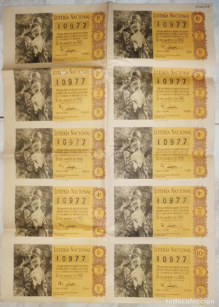 Loter&iacute;a nacional: BILLETE DE LOTERIA COMPLETO. Sorteo 9 de 25 de Msrzo de 1960.