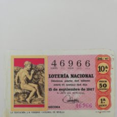 Lotería Nacional: BILLETE LOTERÍA NACIONAL 15 SEPTIEMBRE 1967 - CATEDRAL SEVILLA - ADMON. SALAMANCA. Lote 206213916