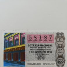 Lotería Nacional: BILLETE DE LOTERÍA NACIONAL 1 AGOSTO 1981 - TEATRO LA ZARZUELA - ADMON. SAGASTA (SEVILLA). Lote 206214085