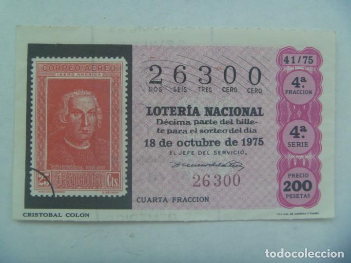 Loter&iacute;a Nacional: DECIMO DE LOTERIA DEL 18 DE OCTUBRE DE 1975 : CRISTOBAL COLON