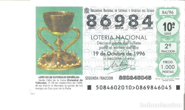 Loterie Nationale: 1 DECIMO LOTERIA DEL SABADO - 19 OCTUBRE 1996 - 84/96 -SANTO CALIZ DE LA CENA - CATEDRAL DE VALENCIA