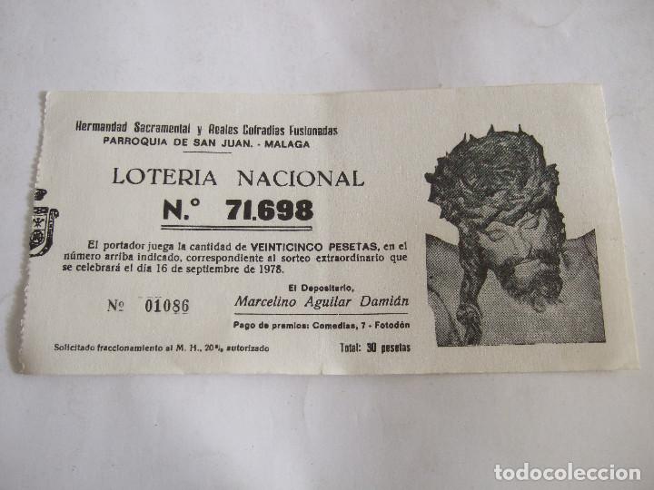 National Spanish Lottery: PARTICIPACION LOTERIA NACIONAL - 1978 - HERMANDAD SACRAMENTAL Y REALES COFRADIAS FUSIONADAS - MALAGA