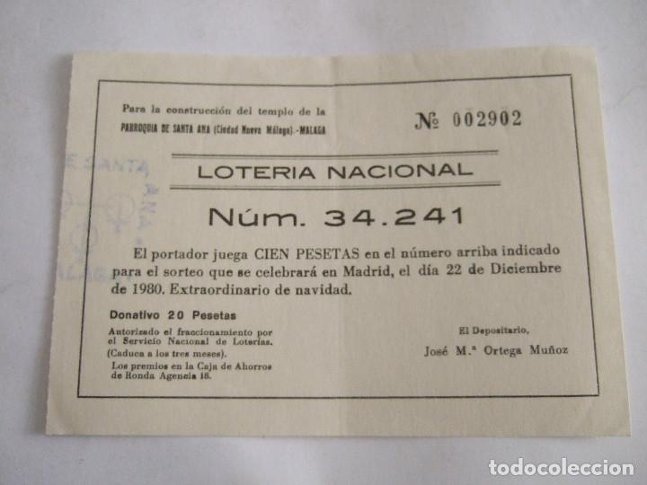 Loter&iacute;a nacional: PARTICIPACION LOTERIA NACIONAL - 1980 - PARROQUIA SANTA ANA - PARA CONSTRUCCION TEMPLO - MALAGA
