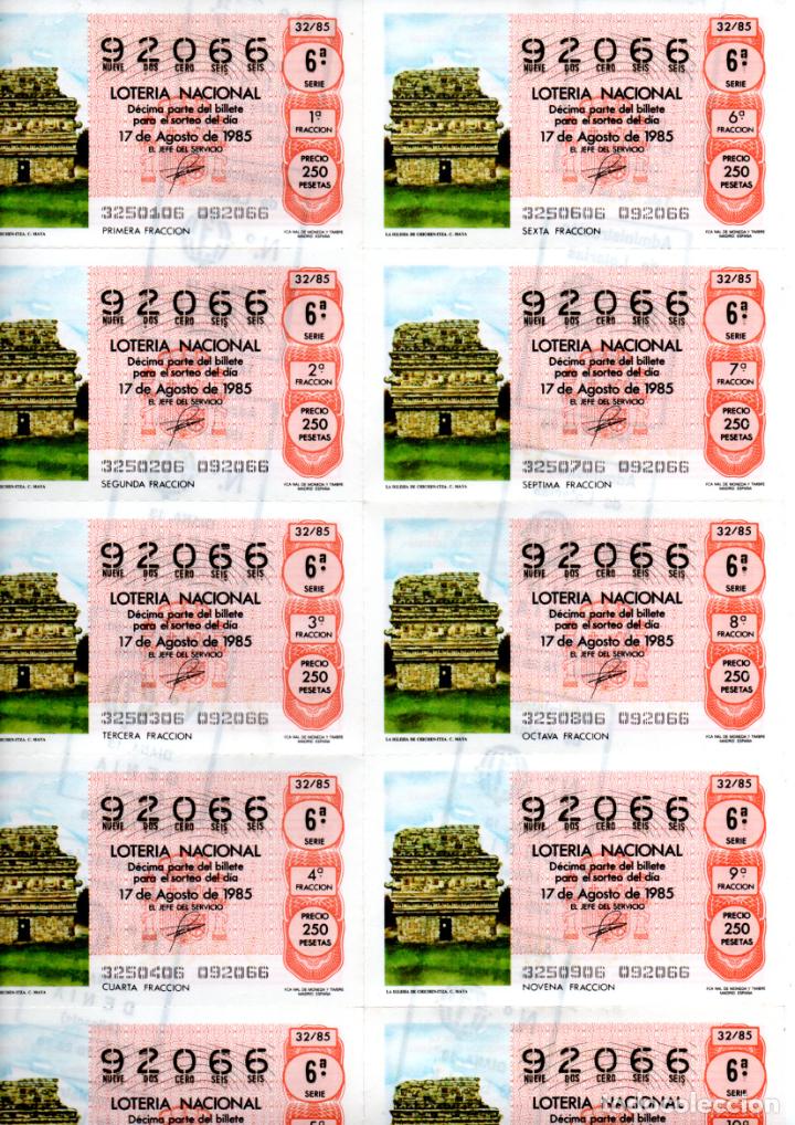 Loter&iacute;a Nacional: BILLETE DE LA LOTER&Iacute;A NACIONAL - 17 DE AGOSTO DE 1985 - SORTEO 32 - IGLESIA MAYA -
