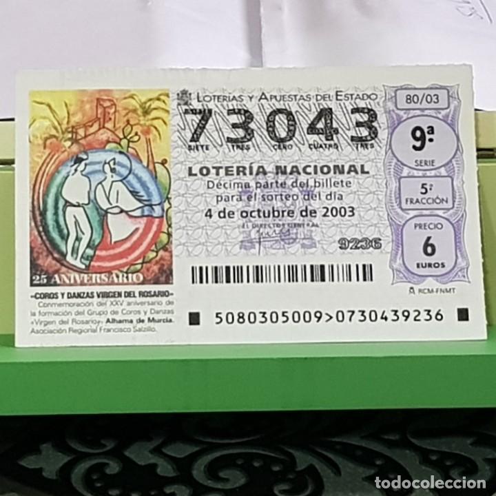 Lotteria Nationale Spagnola: LOTERIA, SORTEO 80/03, 4 OCTUBRE 2003, COROS Y DANZAS VIRGEN ROSARIO, ALHAMA MURCIA, N&ordm; 73043