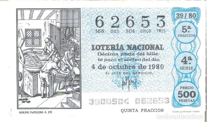 National Spanish Lottery: 1 DECIMO LOTERIA SABADO - 4 OCTUBRE 1980 - 39/80 - MOLINO PAPELERO S. XVI ( COLOR AZUL