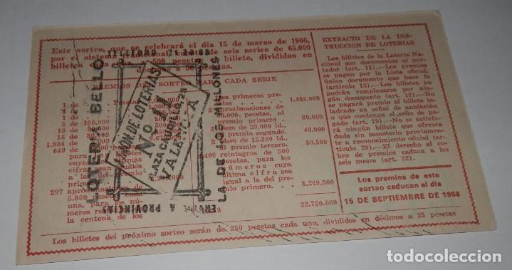 Lotería Nacional: DECIMO LOTERIA DEL AÑO DE 1966 - SORTEO Nº 8 DE 1966 - Foto 2 - 242403960
