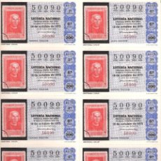 Lotería Nacional: AÑO 1975 SORTEO 41 PLIEGO DE 10 DECIMOS LOTERIA NACIONAL DEL SABADO. Lote 243999900