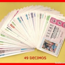 Lotería Nacional: AÑO COMPLETO 1975 LOTERIA NACIONAL DEL SABADO