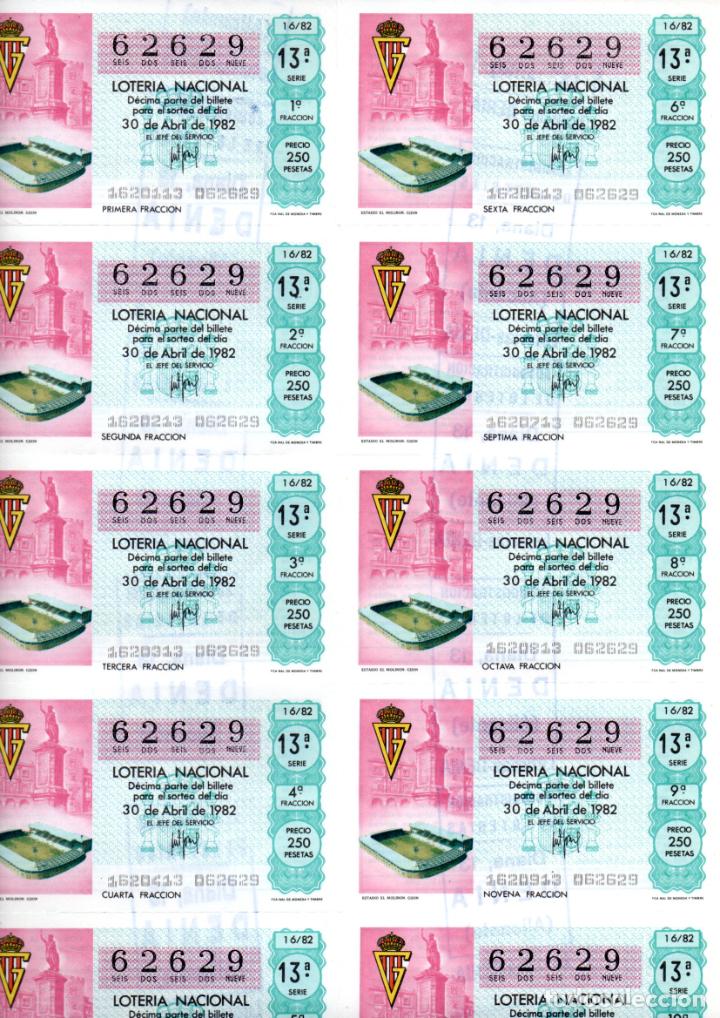 Loter&iacute;a nacional: BILLETE DE LA LOTERIA NACIONAL - 30 DE ABRIL DE 1982 - SORTEO 16 - TEMA: MUNDIAL 82 -