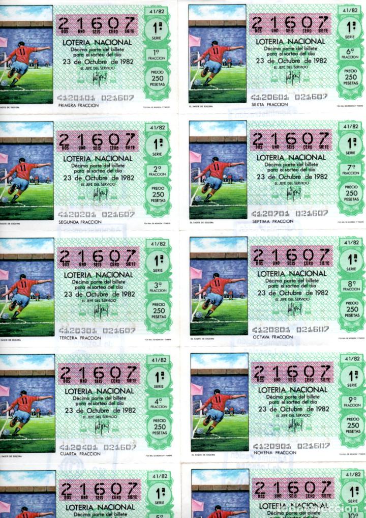 Loter&iacute;a nacional: BILLETE DE LA LOTERIA NACIONAL - 23 DE OCTUBRE DE 1982 - SORTEO 41 - TEMA: MUNDIAL 82 -