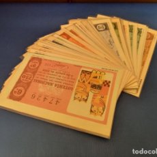 Lotería Nacional: LOTERIA 1966 AÑO COMPLETO