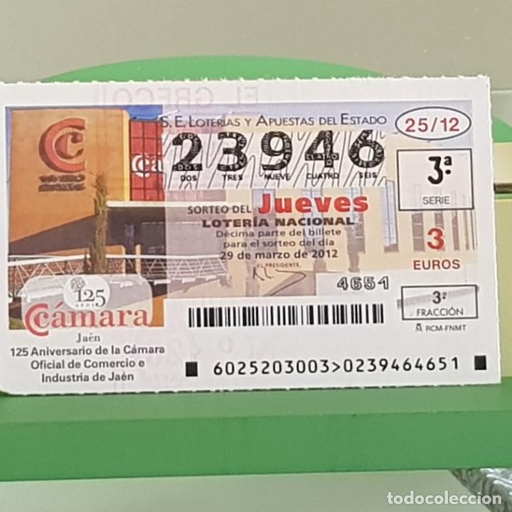 Loterie Nationale: LOTERIA NACIONAL, SORTEO 25/12, 29 MARZO 2012, 125&ordm; ANIV. C&Aacute;MARA COMERCIO DE JA&Eacute;N, N&ordm; 23946