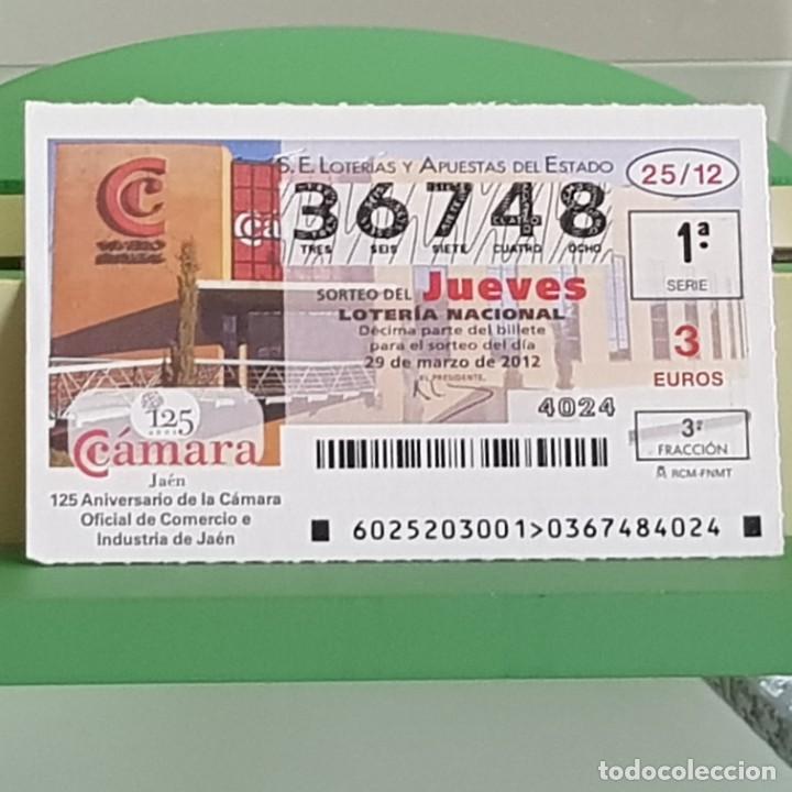 Loterie Nationale: LOTERIA NACIONAL, SORTEO 25/12, 29 MARZO 2012, 125&ordm; ANIV. C&Aacute;MARA COMERCIO DE JA&Eacute;N, N&ordm; 36748