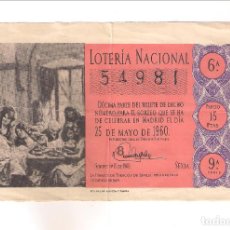Lotería Nacional: LOTERÍA NACIONAL DÉCIMO DEL 25 DE MAYO DE 1960 SORTEO 15. ADMINISTRACIÓN DE MANRESA (60-15). Lote 257312010