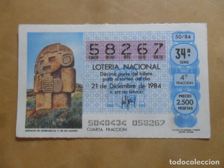 Loter&iacute;a Nacional: DECIMO - N&ordm; 58267 - 21 DICIEMBRE 1984 - 50/84 - MONOLITO DE QUEBRADILLAS. C. DE SAN AGUSTIN