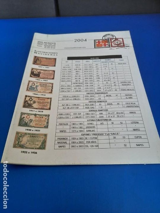 Loter&iacute;a nacional: Loteria catalogo