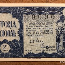Lotería Nacional: DÉCIMO DE LOTERÍA DEL AÑO 1949, SORTEO N° 10 DEL 5/4/1949. 00000 DE NUMERACIÓN.. Lote 264737174